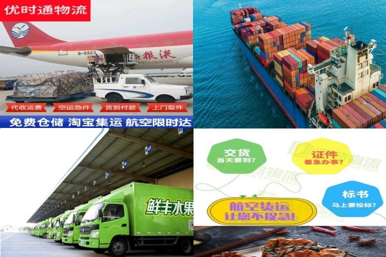 高邮到丹麦航空货运公司-高邮到丹麦物流专线